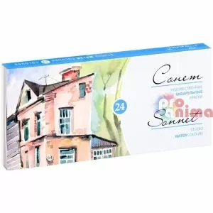 Акварелни бои 24 цвята Сонет