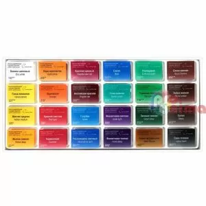 Сонет 24 акварелни бои