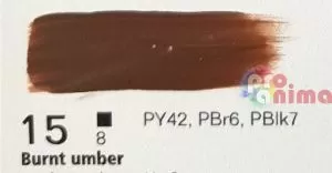 15 убра (печена)