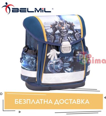 Ученическа раница Belmil Parallel Universe