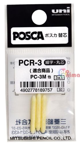Резервни върхове за акрилни маркери POSCA PC- 3M, 3 бр.