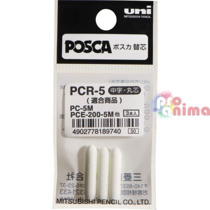 Резервни върхове за акрилни маркери POSCA PC-5M, 3 бр.