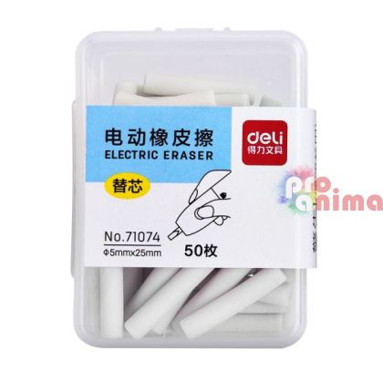 Резервни гуми за електрическа гума, 50 бр.