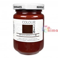 16 сиена печена