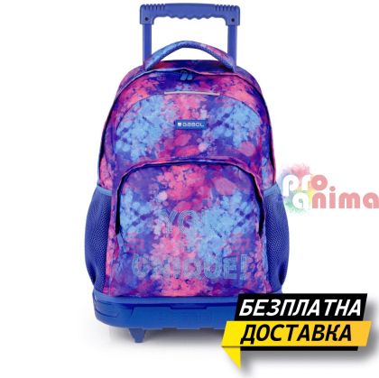 Ученическа раница с колелца, за момиче Gabol Sunset