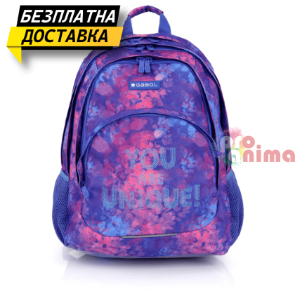 Раница за училище Gabol Sunset- с три отделения и мрежест гръб