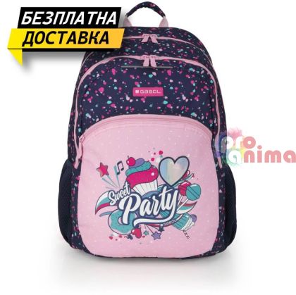 Ученическа раница за момиче Gabol Party, две отделения, термоформ гръб