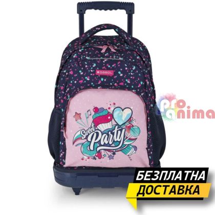Ученическа раница със свалящи се колелца Gabol Party