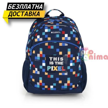 Ученическа раница за момче Gabol Cubik- с едно отделение и термоформ гръб