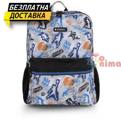 Ученическа раница за момче Gabol Freedom, с две отделения и термоформ гръб