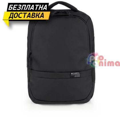 Ученическа раница за момче Gabol Coyote, две отделения, мрежест гръб