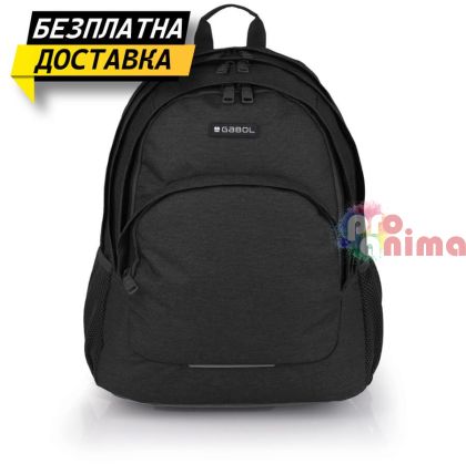 Ученическа раница с три отделения и мтежест гръб Gabol Wolf, черна
