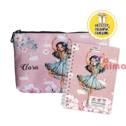 Несесер с едно отделение Drasca Clara, 14 x 22 cm + подарък малък скицник А6