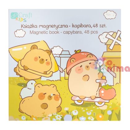 Книга с магнити Капибара, 47 елемента