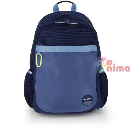Ученическа раница за момче Gabol Whisper, с две отделения