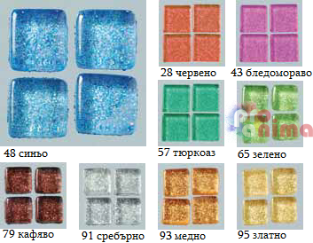 Мозайка MosaixPro стъклени плочки Glitter 200 g