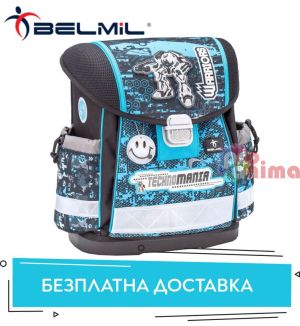 Ученическа раница Belmil Robotics