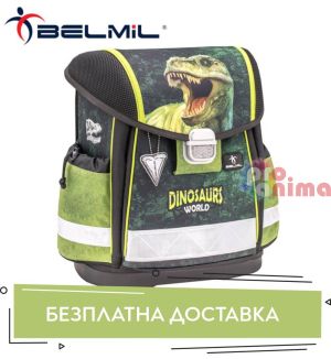 Ергономична ученическа раница-кутия Belmil Dinosaur World 2