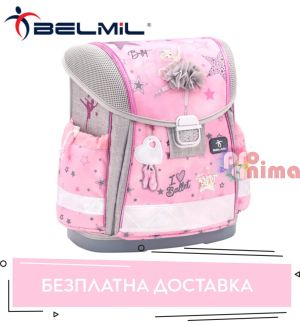 Ергономична ученическа раница-кутия Belmil Ballet Light Pink