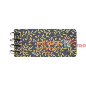 Джобен скицник Little sketchbook for the Big Ideas 6 x 12.5 cm 40 л 200 g/m2 N 187