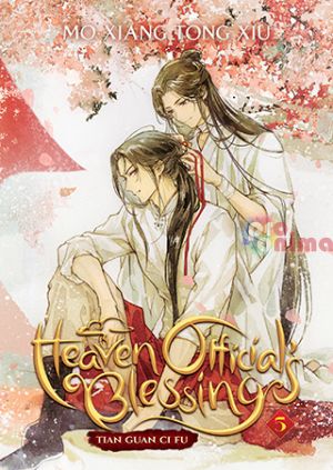 Heaven Official's Blessing: Tian Guan Ci Fu (Novel), vol.5