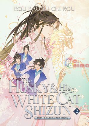 The Husky and His White Cat Manga