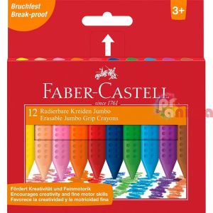 Изтриваеми пастели Faber-Castell Jumbo, 12 цвята