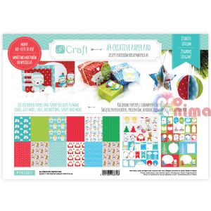 Блок с дизайнерски картони А4, 23 листа Коледни мотиви