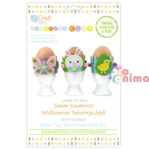 Креативен комплект за декорация  Великденски яйца 2