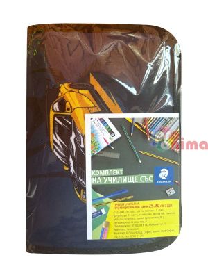 Комплект "На училище със Staedtler", пълен несесер, 1 цип, за момче