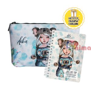 Несесер с едно отделение Drasca Aika, 14 x 22 cm + подарък скицник A6