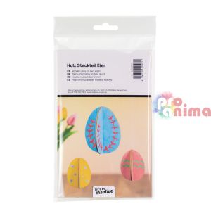 Дървени фигурки за сглобяване и декорация Яйца, 3 бр.