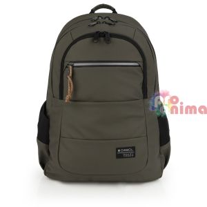 Раница за училище в цвят каки Gabol Snake