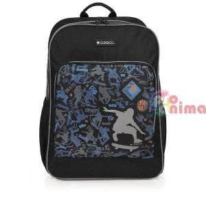 Ученическа раница за момче Gabol Brave 23170001 Две отделения Термоформ гръб