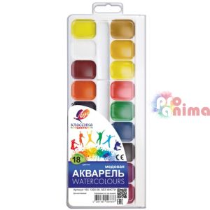 Акварелни боички за рисуване Луч, 18 цвята